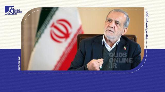 دکتر پزشکیان: من بارها گفته‌ام نمی‌توانم، بلکه «ما می‌توانیم»