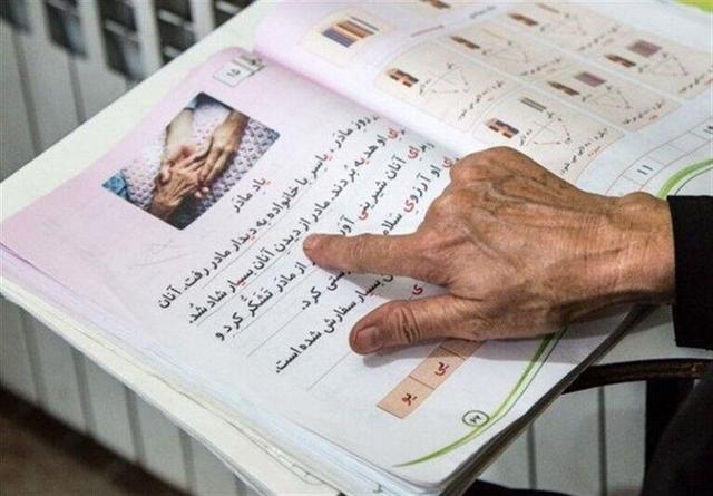 سواد؛ نخستین گام در مسیر مشارکت اجتماعی شهروندان