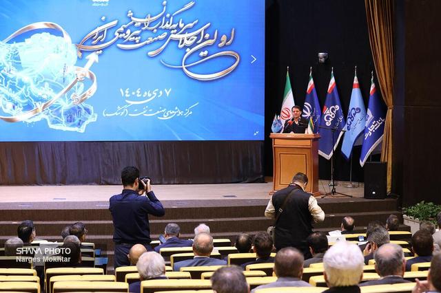 نخستین همایش سرمایه‌گذاران صنعت پتروشیمی