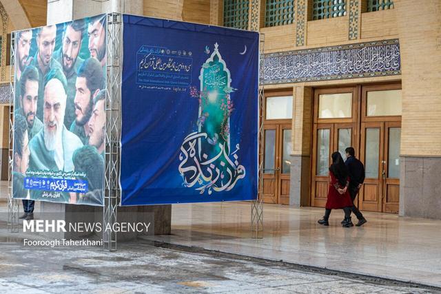 جذب ایده‌های نمایشگاهی برای نمایشگاه بین‌المللی قرآن