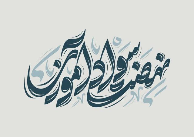 سواد، زیرساخت مشارکت اجتماعی و آگاهی شهروندی است