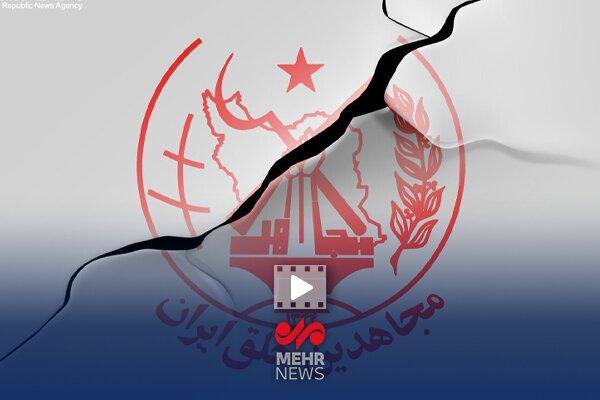 شهادت فردی با سابقه ۲۵ سال حضور در گروهک منافقین