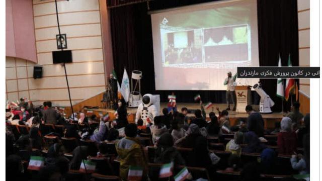 ویژهبرنامه «تا ثریا» با پرتاب ماهوارههای ایرانی در ساری برگزار شد