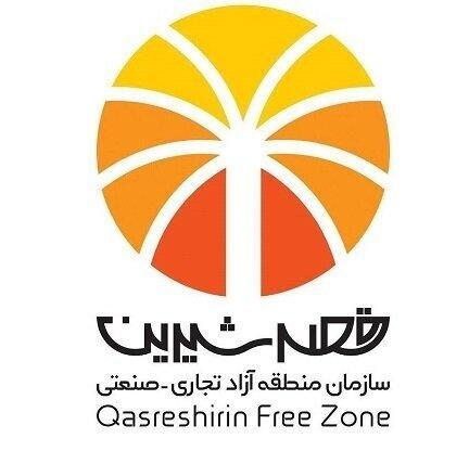 طرح جامع منطقه آزاد قصرشیرین در آستانه تصویب نهایی