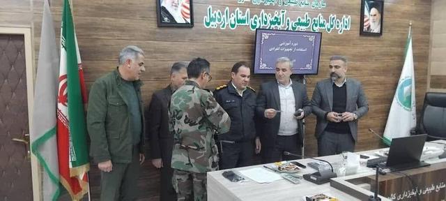 ماموران منابع طبیعی اردبیل به تجهیزات دفاع شخصی مجهز شدند