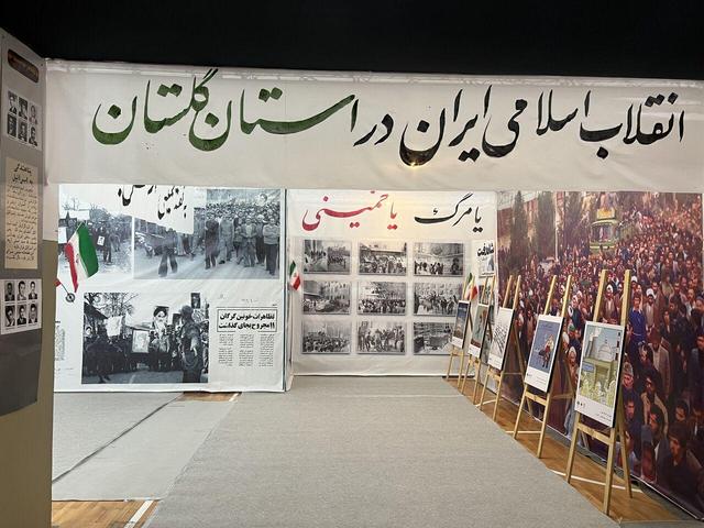 بازآفرینی مخوف‌ترین شکنجه‌گاه ساواک در گرگان؛ نمایشگاه عبرت افتتاح شد