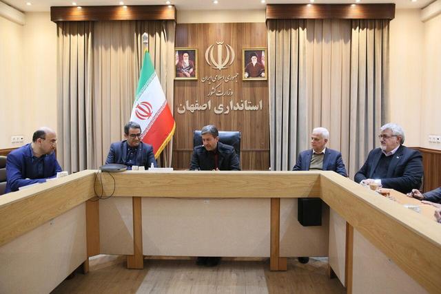 استاندار: اصفهان زادگاه «اثر انگشت جغرافیایی» املاک ایران می‌شود