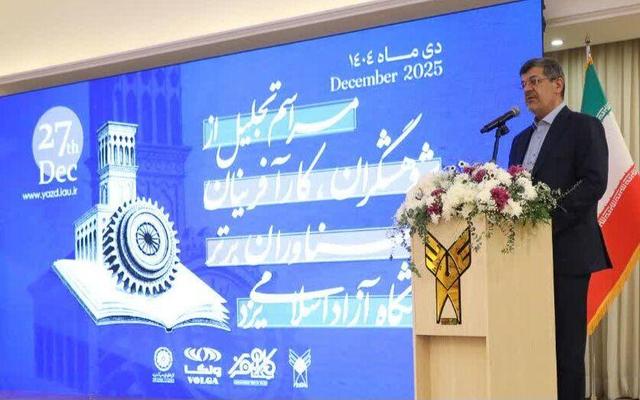 استاندار یزد: منابع انسانی توانمند عامل موفقیت استان است