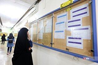 ثبت‌نام وام تحصیلی ویژه دانشجویان علوم پزشکی تربیت مدرس آغاز شد