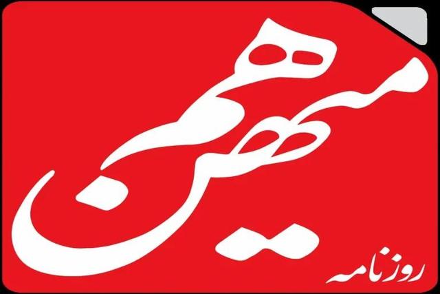 آقای پزشکیان! معیشت مردم راهکار سیاسی می‌خواهد نه صرفاً اقتصادی