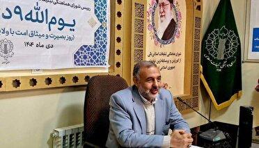 بزرگداشت ۹ دی "تجلی انسجام ملی"در صد نقطه کرمان