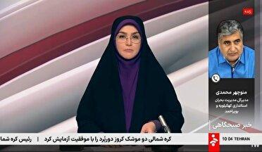 خسارت بارشهای سیلآسا به چند شهرستان کهگیلویه و بویراحمد