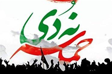 تغییر محل برگزاری مراسم ۹ دی در اهواز