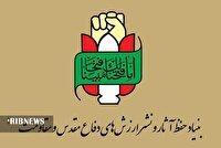 یوم‌الله ۹دی، مظهر بصیرت و ولایتمداری ملت ایران