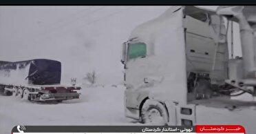 راه ارتباطی ۴۰۰ روستای کردستان مسدود است/ بسیج نیروها و تجهیزات برای امدادرسانی