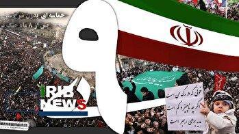 ایران عاشورایی، از ۹ دی تا دفاع مقدس ۱۲ روزه