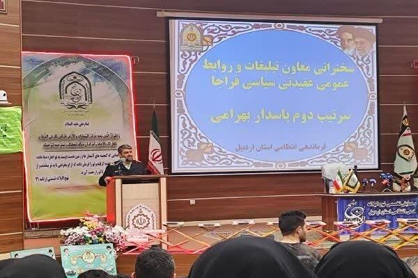 تمسک به قرآن و نهج‌البلاغه، شرط تحقق پلیس تراز انقلاب اسلامی است