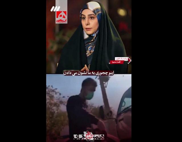 روایت تغییر یک دختر اغتشاشگر | ویدئو