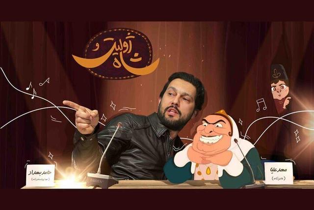 صدای حامد بهداد روی صورت مادر ناصرالدین شاه