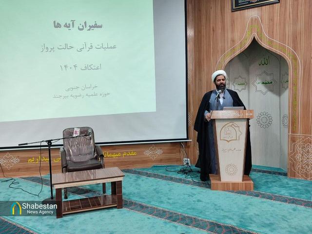 ۴۲۸ مسجد خراسان جنوبی میزبان معتکفان هستند