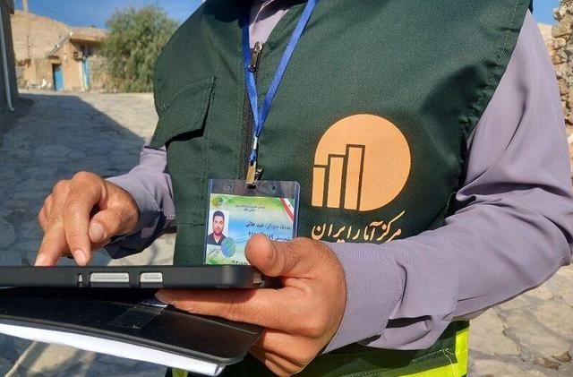 سرشماری آزمایشی نفوس و مسکن مبنای تصمیم‌گیری دقیق در سرشماری ۱۴۰۵ است