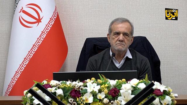 پزشکیان:معاونت راهبردی ریاست جمهوری رصدخانه کارشناسی کشور است