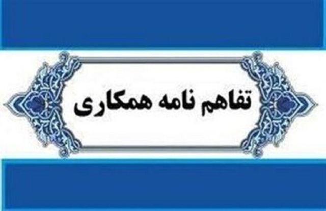 تفاهم‌نامه همکاری شرکت بازآفرینی شهری و سازمان آموزش فنی و حرفه‌ای امضا شد