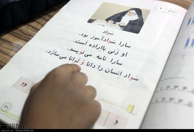 ارتقای نرخ باسوادی از ۴۷ به ۹۸ درصد در سمنان از برکات انقلاب اسلامی