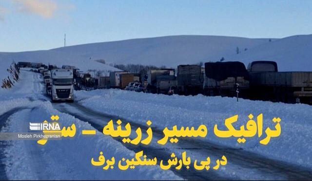 فیلم| ترافیک سنگین در محور زرینه–سقز به دنبال بارش شدید برف
