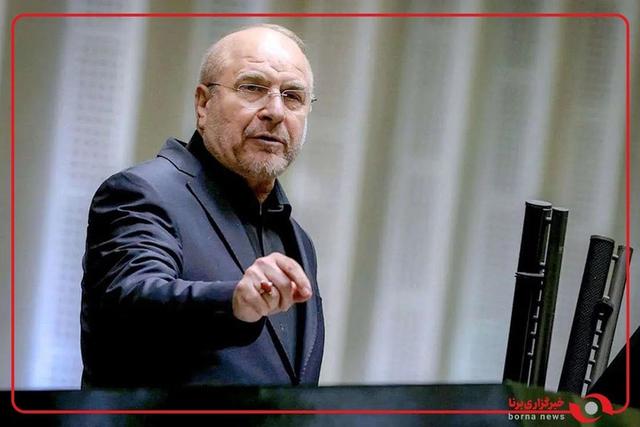 توضیحات قالیباف درباره نحوه بررسی لایحه بودجه ۱۴۰۵