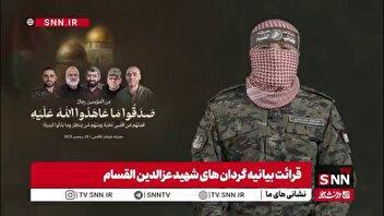 سخنگوی گردان‌های عزالدین القسام: طوفان الاقصی از فراموش شدن آرمان فلسطین جلوگیری کرد