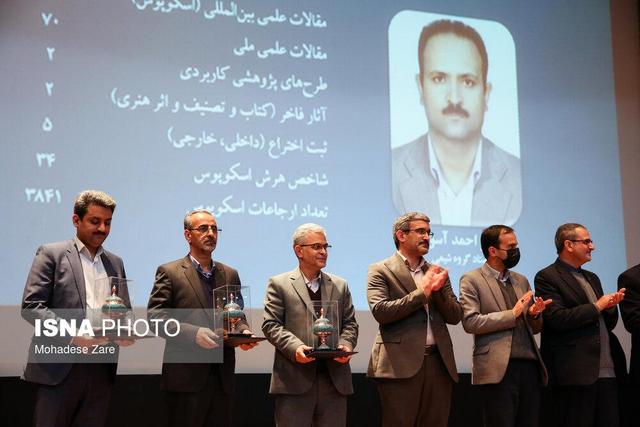 اختتامیه هفته پژوهش در دانشگاه فردوسی - مشهد