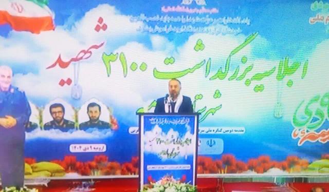 برگزاری مراسم گرامیداشت حماسه ۹ دی و اجلاسیه ۳۱۰۰ شهید ارومیه