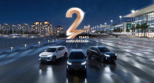 دومین سالگرد حضور برند اکستریم در بازار خودروی ایران