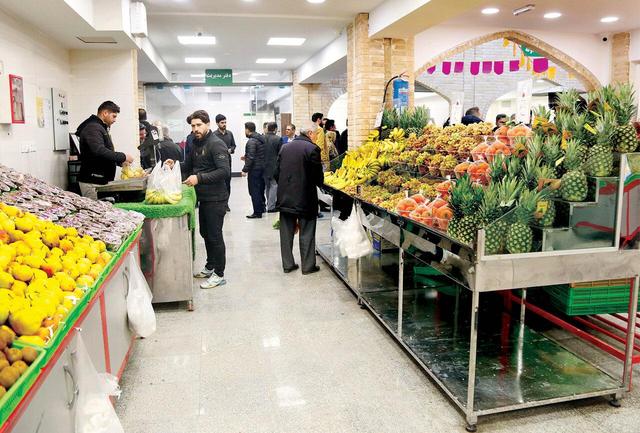 همه میادین و بازارهای میوه و تره بار فردا باز است