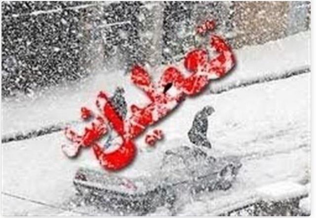 مدارس در آذربایجان‌غربی، چهارشنبه ۱۰ دی نیز غیرحضوری شد