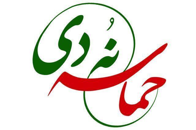 حماسه 9 دی؛ پیچیده‌ترین فتنه تاریخ انقلاب را خنثی کرد