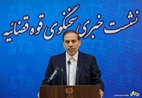 دستور جدید محسنی‌اژه‌ای در پرونده «الهه حسین‌نژاد»