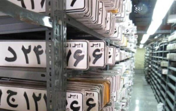 مراکز شماره‌گذاری خودرو فردا فعالند
