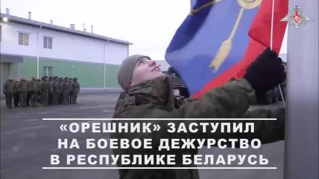 قدرت اتمی روسیه رسما وارد اروپا شد