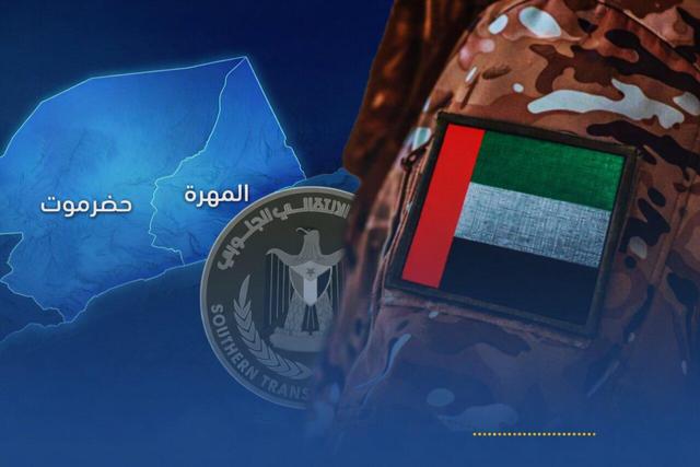 ضرب‌الاجل ۲۴ ساعته مزدوران عربستان به امارات برای خروج فوری از یمن