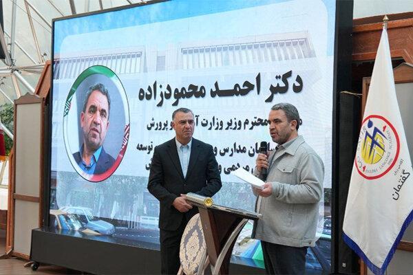 چهارمین همایش ملّی کارآفرینان «سفیر گفتمان» برگزار شد