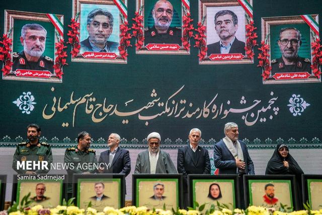 پنجمین جشنواره کارمند تراز مکتب حاج قاسم سلیمانی