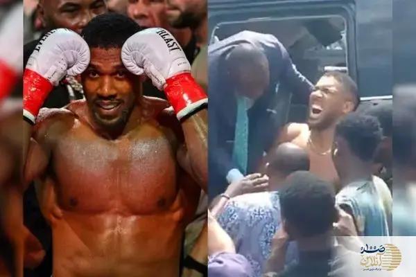 ببینید/نجات آنتونی جاشوا از یک حادثه مرگبار