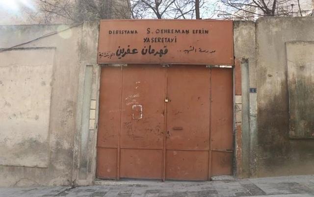 تعطیلی مدارس در محلات شیخ مقصود و اشرفیه حلب