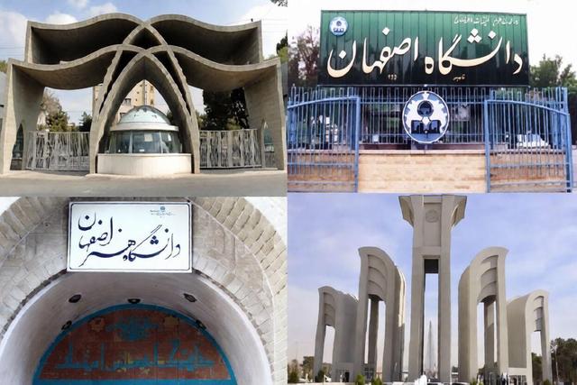 دانشگاه در متن اجرا؛ الگوی نوین حکمرانی دانش‌بنیان در اصفهان