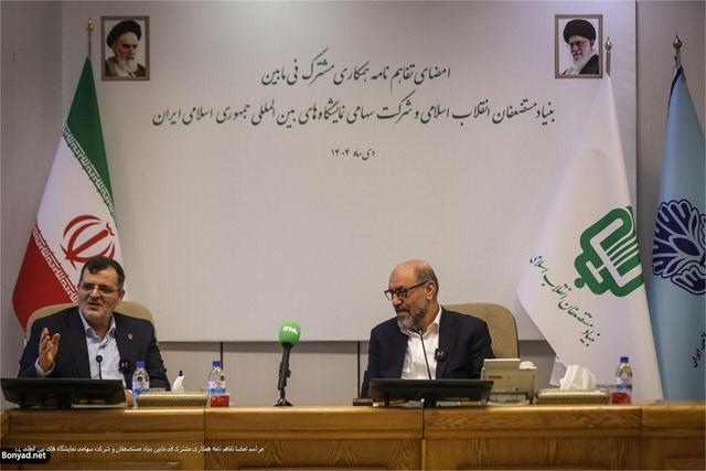 تفاهم‌نامه همکاری ۲.۵ همتی بنیاد مستضعفان و شرکت نمایشگاه‌ها امضا شد