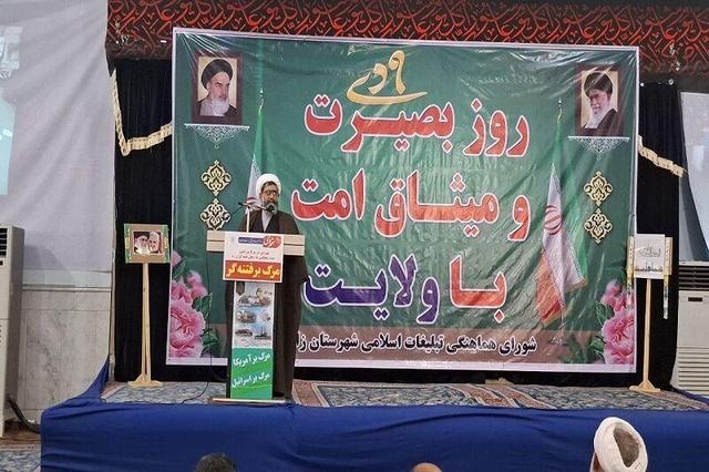 امام جمعه زابل: حمایت آگاهانه از دولت همراه با نقد منصفانه ضروری است