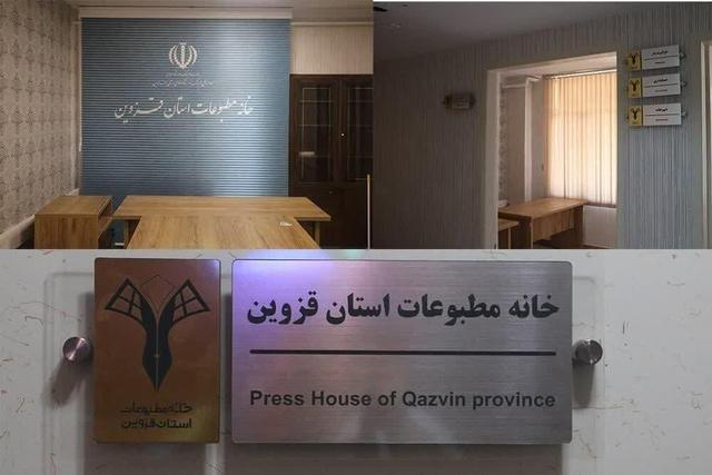 لغو عضویت یکی از اعضای هیات رییسه خانه مطبوعات قزوین