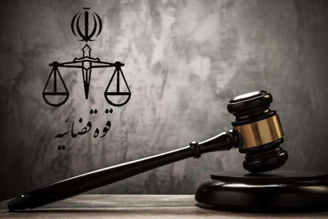 تعطیلی واحدهای قضایی و اداری قوه قضائیه استان تهران طی فردا